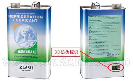 冰熊RL68H冷凍機(jī)油 冰熊RL68H冷凍機(jī)油