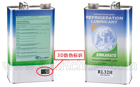冰熊RL32H冷凍機(jī)油
